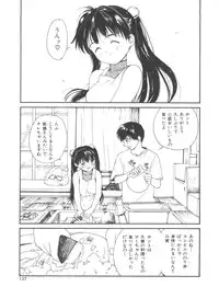 [Tanaka Yutaka] Itaike na Darling - Tender Darling