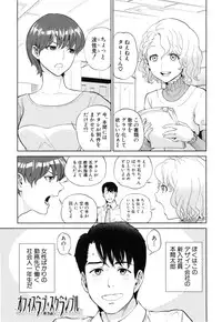[Tohzai] Yuuwaku Office