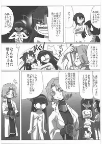 (C72) [Kacchuu Musume (Various)] Shiritsu Sangendou Gakuen Koubaibu 14 Gou