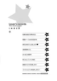 [Azuma Taira] Onee-san no Junai Karte [Digital]