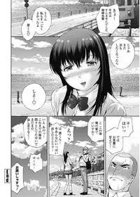 COMIC Penguin Club Sanzokuban 2017-09 [Digital]