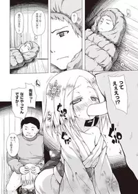 COMIC AUN 2019-02 [Digital]