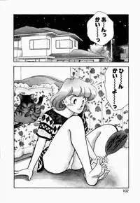 [Arimura Shinobu] Angel Cry