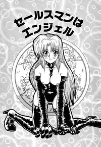 [MARO] Best of MARO Kanin [Digital]