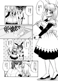 [Usagi Kei] Shiawase With you