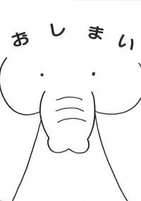 [Kira Boshi] Kenou Marimo