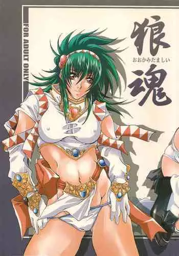 [65535 abenu] rippa na dansei ni shi te sashiage masu wa