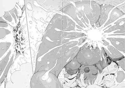 Ikumi-chan Niku Niku 3