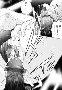 [Gekka Saeki] Inran megane