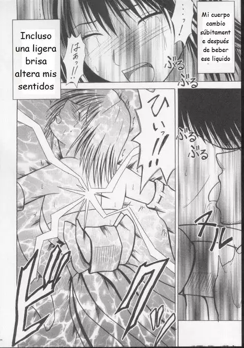 Hana No Kabe