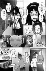 [Sengoku-kun]Strange Fruit Ch.1-15, Omake