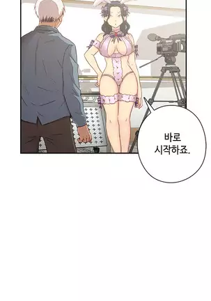 H Campus Ch.0-26