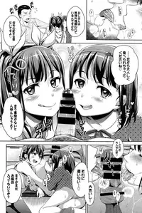 COMIC BAVEL 2015-04