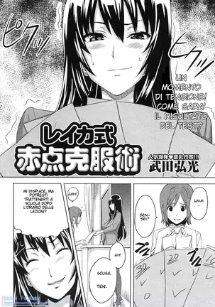 Tsundero (decensored)
