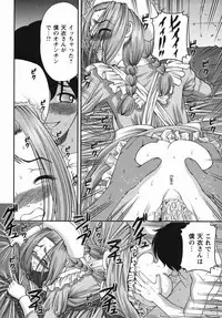 Comic Masyo 2006-04