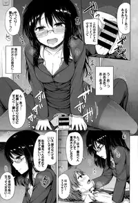 COMIC BAVEL 2015-09