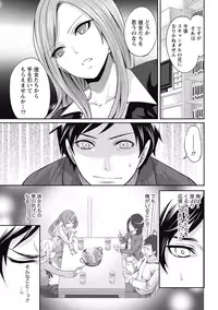 [Miyahara Ayumu] Idol no Tamago wa Benkyouchuu