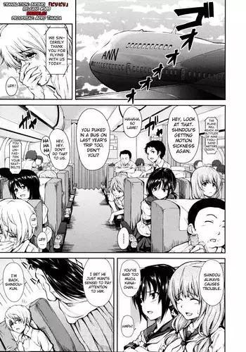 [Tachibana Omina] Nangoku Harem | Southern Country Harem (COMIC MUJIN 2012-10) [English] [biribiri]