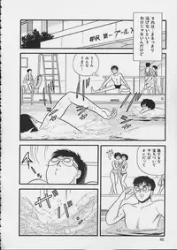 [Satou Marumi] Abunai Body Talk