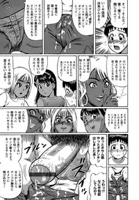 Comic Masyo 2006-10