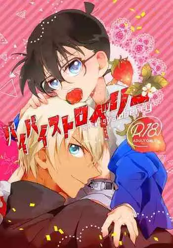 Nikudama 19 + Omake