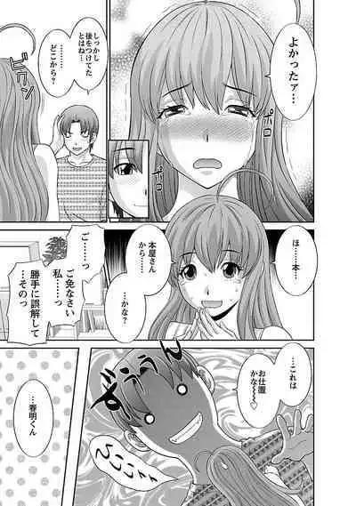 Love Cross 01