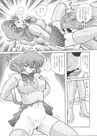 [Anthology] Chobi Hina Alpha 1 (Various)