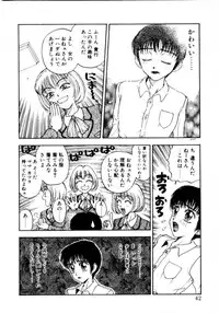 [Kobayashi Shounen] Tsubomi