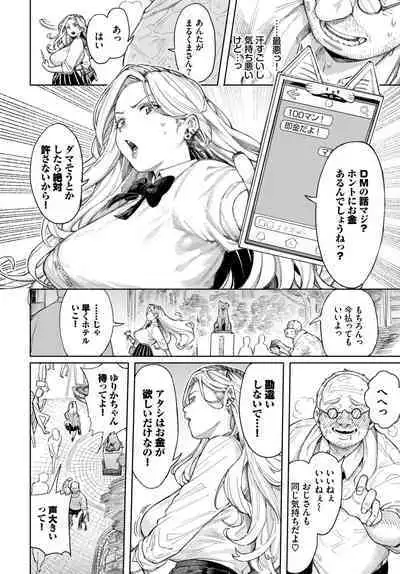 COMIC BAVEL 2023-04