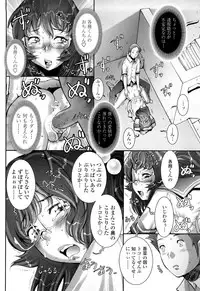 [Sengoku-kun] Pretty Cool [Decensored]