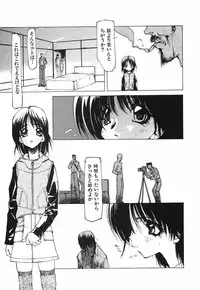 [Tekuteku] Techno-extract