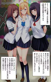 JK Pakopako Gakuensai Gaman Dekitara Nama Sounyuu Nakadashi Shihoudai