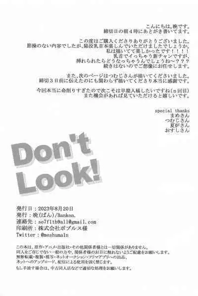 Don’t Look!