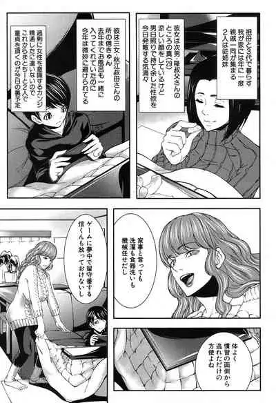 COMIC MILF 2020-04 Vol. 53 [Digital]