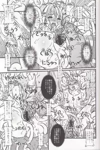 (C76) [Chill-Out (Fukami Naoyuki)] Soul Slave 2 (SoulCalibur)