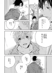 Dear+ 2017-07