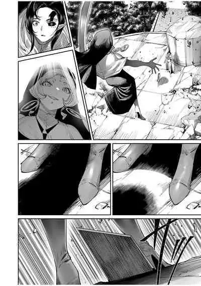 Kichiku Eiyuu Vol.07