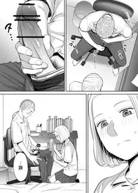 [Katsura Airi] Karami Zakari vol. 1 [Chinese] [無邪気漢化組]
