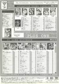 BugBug 2000-07