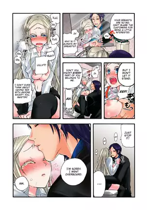 Aigan Robot Lilly - Pet Robot Lilly Vol. 2 (decensored)
