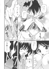 [Yasui Hirosato] Honto wa Suki Nanda+