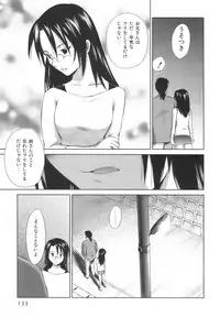 [Mutsuki Tsutomu] Momoiro Peanuts Vol. 1