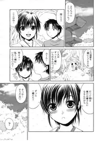 COMIC Momohime 2009-03 Vol. 101