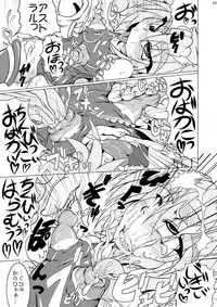 [STRATOS] Shadan Shoujo Astral vs Utsubokazurautsubo