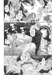 [Hashida Mamoru (Hashida Makoto)] Aimai Kanin
