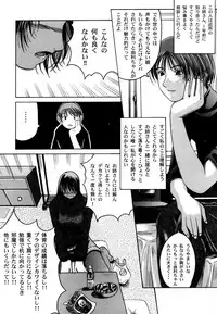 [Anthology] Ranman Vol. 3 Bakunyuu Anthology