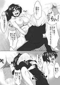[AKYS Honpo] Kyoushi ni Tsuyoki ni Semerareru