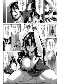 [Amatarou] Henai