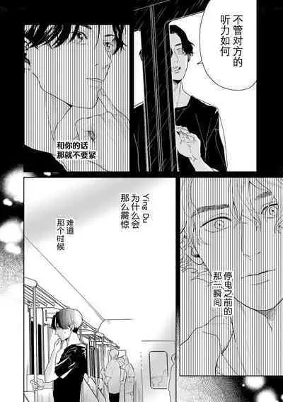 变色龙恋上手心。