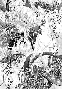 (ComiComi16) [Takane no Hanazono (Takane Nohana)] Sanchi Chokusou! (Haiyore! Nyaruko-san)